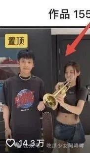 乔妹爆料文杰视频在线观看,文杰视频在线观看,精彩瞬间一网打尽! 第3张 乔妹爆料文杰视频在线观看,文杰视频在线观看,精彩瞬间一网打尽! 第3张