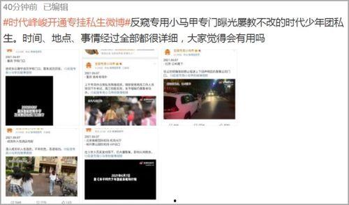 psyp爆料现场视频,精彩瞬间一网打尽  第3张