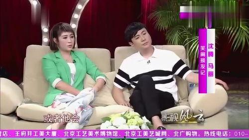 马丽爆料沈腾完整视频,完整视频曝光惊人内幕  第3张