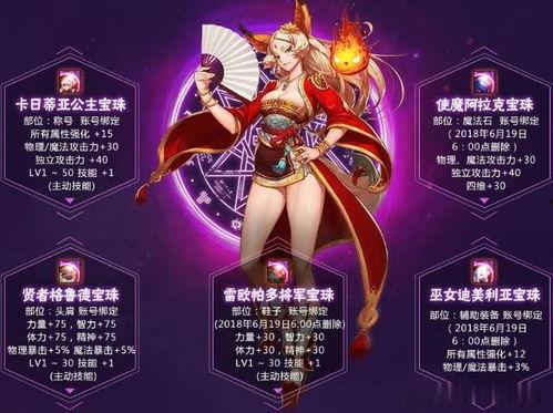 新春迪达拉首播爆料视频,精彩剧情抢先看  第2张