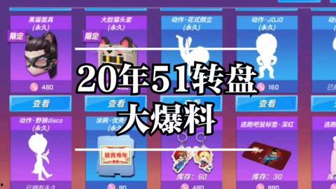 逃跑吧少年爆料最新版本,全新玩法与角色等你探索！